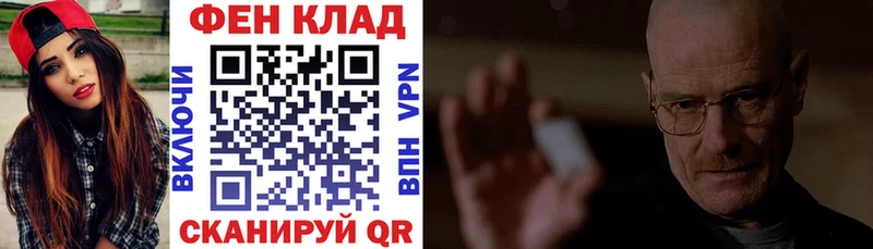 KRAKEN tor даркнет состав АМФ Розовый Светлогорск