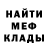 Амфетамин Розовый AdiMul