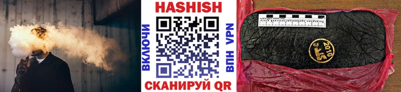 сколько стоит  Светлогорск  Гашиш Изолятор 