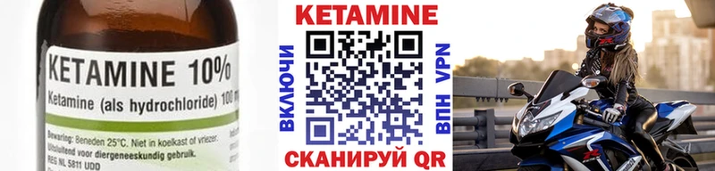 КЕТАМИН VHQ  ОМГ ОМГ онион  Светлогорск 