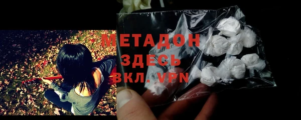 COCAINE Белоозёрский