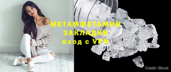COCAINE Белоозёрский