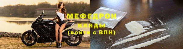 кокаин VHQ Заволжск