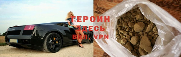 марки lsd Богородск