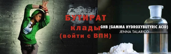 герыч Беломорск