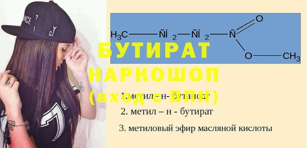 марихуана Богданович