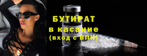 COCAINE Белоозёрский