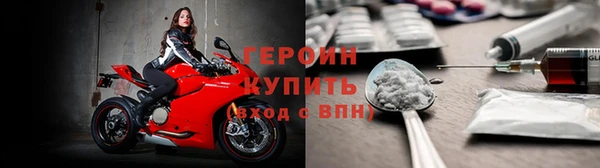 бутик Заводоуковск