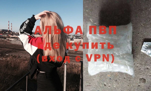 герыч Беломорск