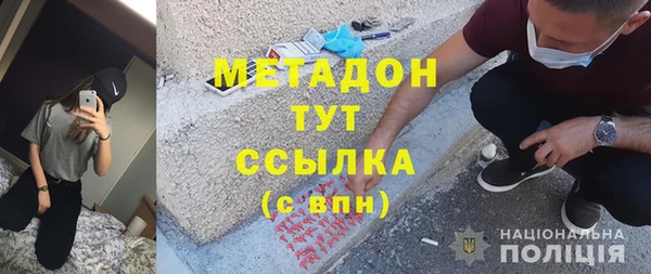 герыч Беломорск