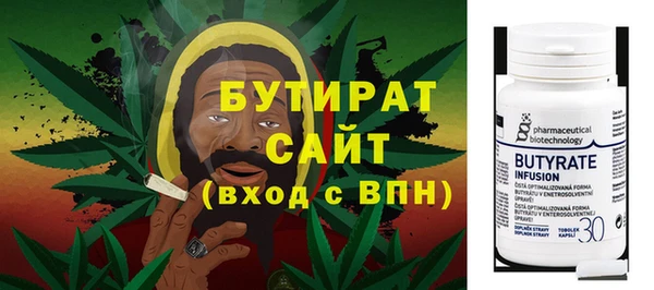 герыч Беломорск