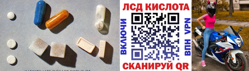 как найти наркотики Светлогорск LSD-25 экстази ecstasy