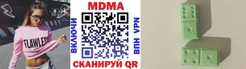 MDMA кристаллы  Светлогорск 