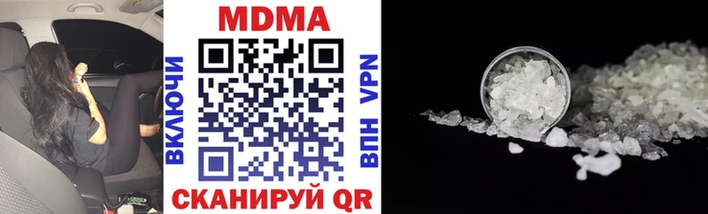 MDMA VHQ Светлогорск