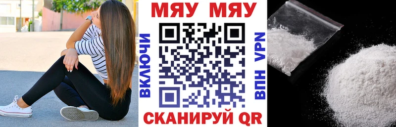 купить   Светлогорск  ссылка на мегу   МЕФ кристаллы 
