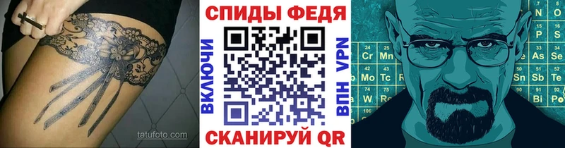 закладки  Светлогорск  KRAKEN как зайти  Метамфетамин винт 