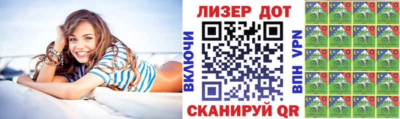 где купить наркоту  Светлогорск  Марки NBOMe 1500мкг 