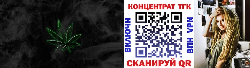 Дистиллят ТГК THC oil  Светлогорск 
