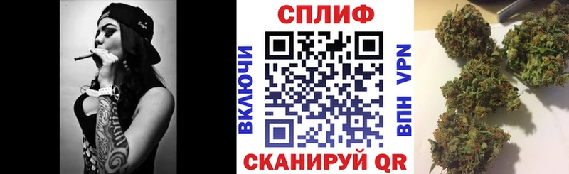 Каннабис Ganja купить наркотик Светлогорск